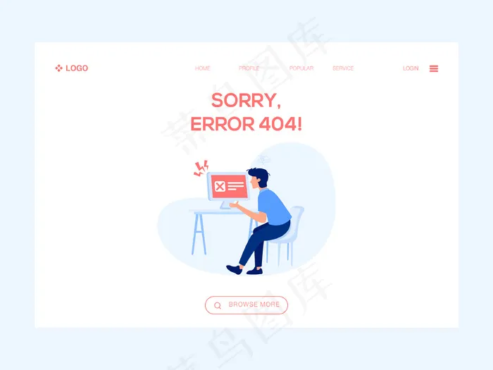 抱歉错误404网页插图