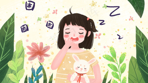 春天卡通可爱春困春乏女孩伸懒腰打哈欠配图3545x5315dpi300psd模版