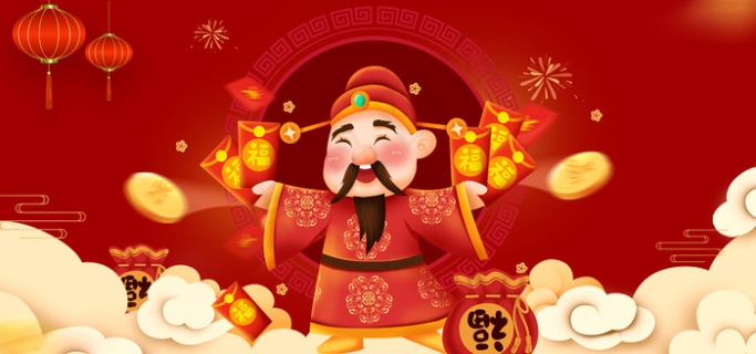 财神到喜庆开心背景