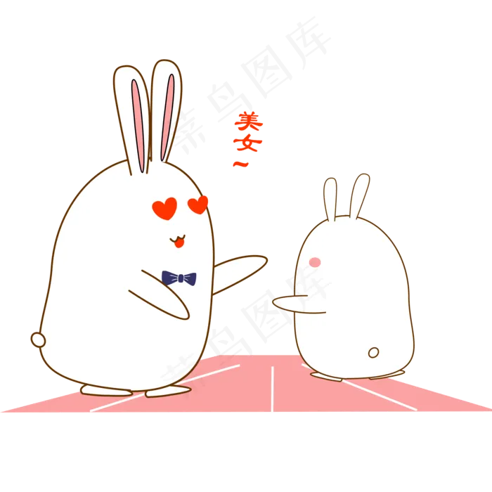 七夕情人节可爱兔子表情包好色桃