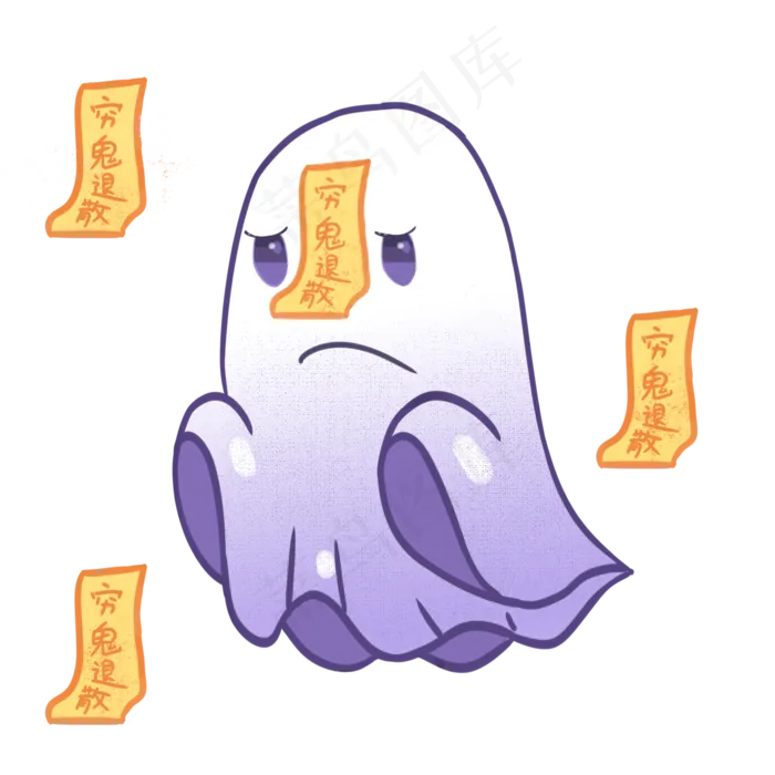 中元节穷鬼小幽灵2000x2000dpi300psd模版下载