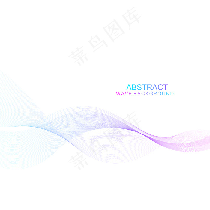 抽象波浪背景 几何模板为您的设计手册 宣传单 Dm传单 报告 网站 横幅banner 菜鸟图库