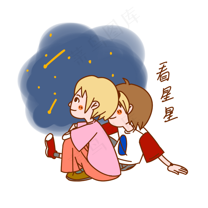 七夕情侣表情包看星星插画2480x2480dpi300psd模版下载