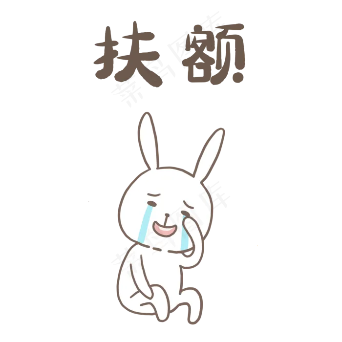 中秋佳节月饼节月兔可爱表情包