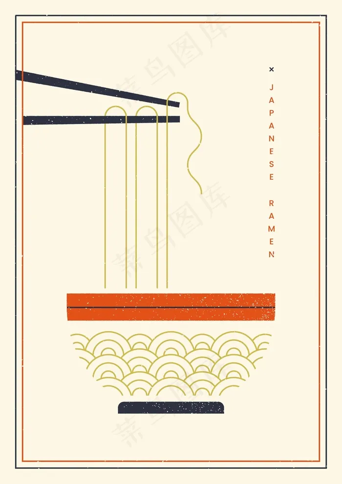 筷子面海报模板