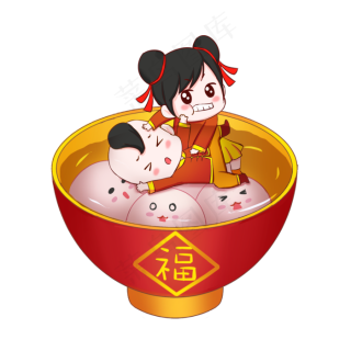 卡通元宵节汤圆可爱福娃表情插画免抠元素2000x3020dpi300psd模版下载