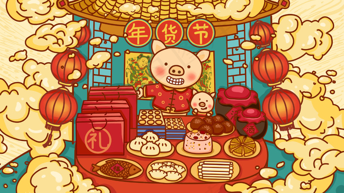 年货节年货春节小年促销热闹红色卡通手绘2880x1620dpi300psd模版下载