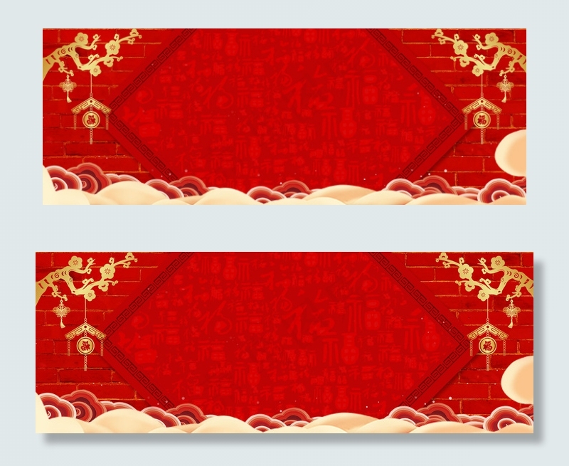 红色2019新年通告背景1920700pxpsd模版下载