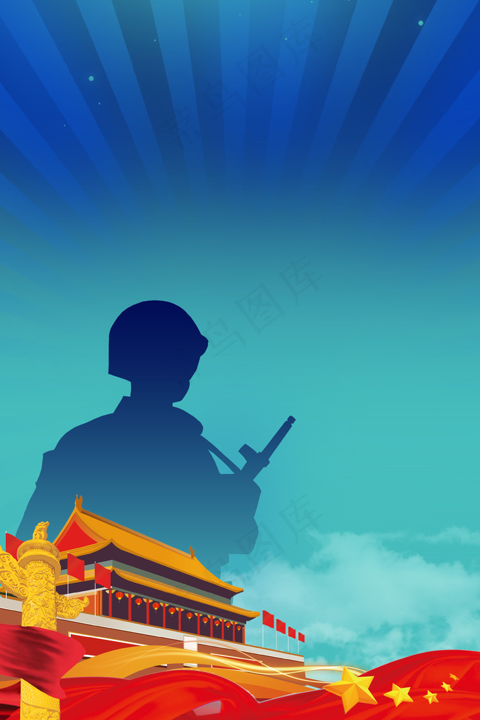 1建军节背景海报(3545*5315px )psd模版下载,素材编号是1339568,是一