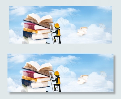 创意合成教育培训背景图片素材,背景元素