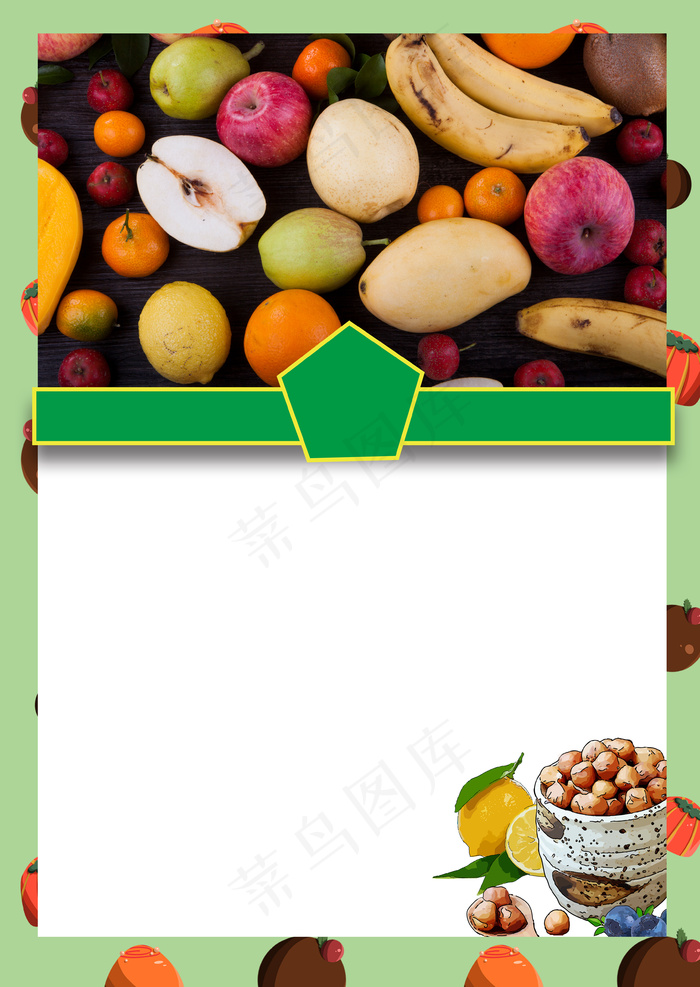 本素材作品名称为简约清新超市水果宣传海报宣传单背景素材(3555*