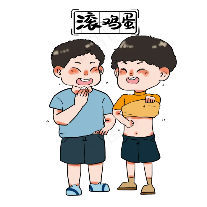 端午节节日习俗滚鸡蛋吃的男孩4000x4000dpi300psd模版下载