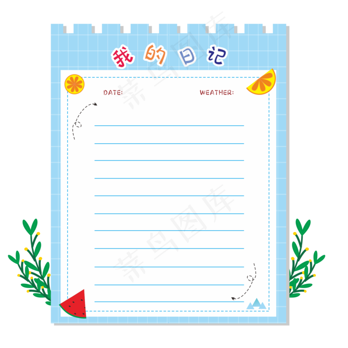 我的日记本639x639epsai矢量模版下载