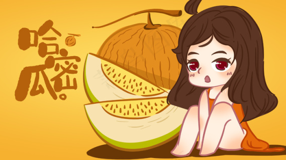 水果女孩哈密瓜手绘插画