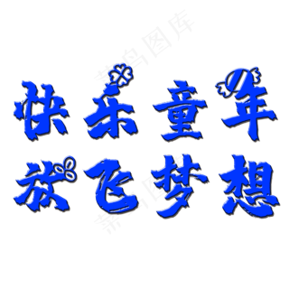 致已不再年轻的自己_致年轻加尔文主义者的信读后感_致年轻人的一封信<a href=https://www.soqiyi.cn/tag/23.html target=_blank class=infotextkey>作文</a>600
