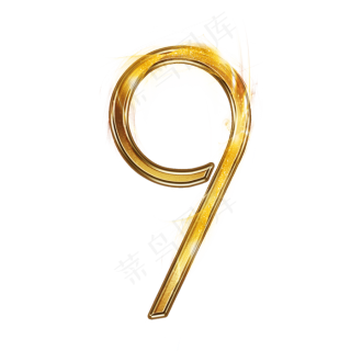 发光金属数字9