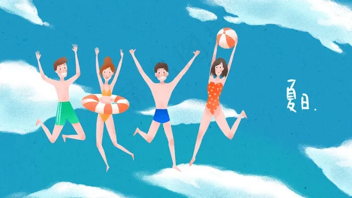 夏日男孩女孩泳装跳跃