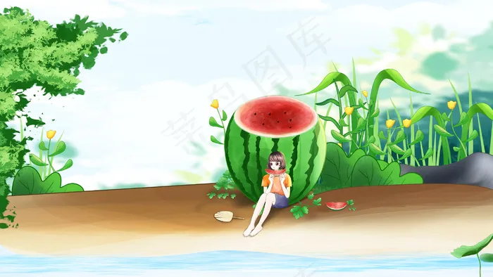 手绘风夏季湖边吃西瓜的短发女孩横图