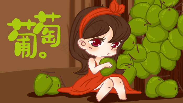 水果女孩葡萄手绘插画2880x1620dpi300psd模版下载