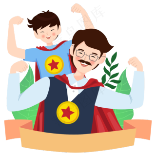 超人父亲节矢量ai矢量模版下载