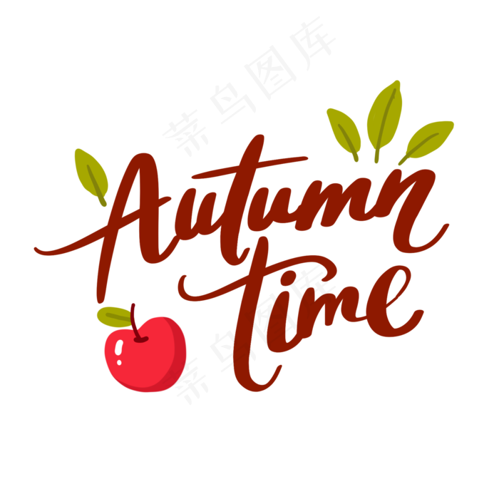秋季英文装饰字花体字(2000x2000(dpi:300))psd模版下载