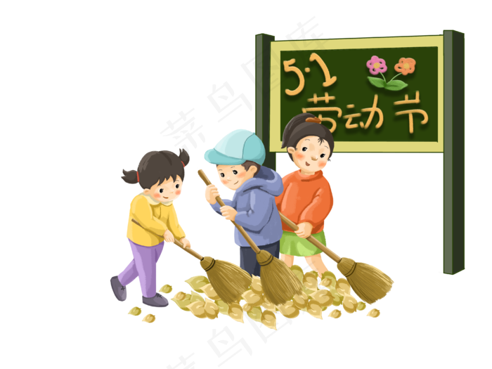 (macin 等软件打开,盐逡磺诶脱劳动素材校园劳动图片卡通校园劳