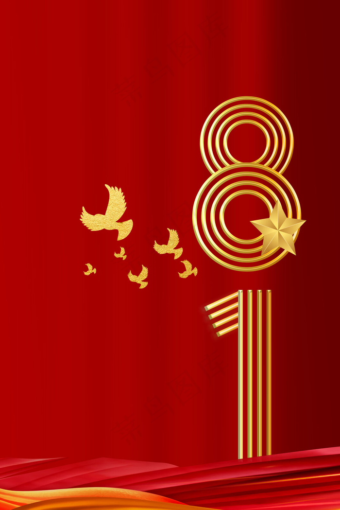 简约红色质感八一建军节背景35455315pxpsd模版下载