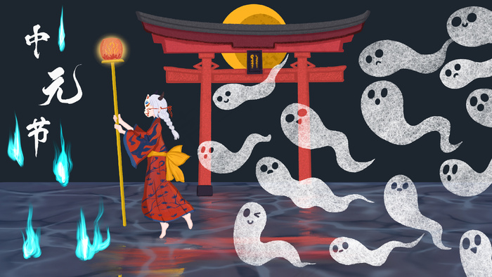 七月十五中元节百鬼夜行鬼魂28801620px300dpipsd模版下载