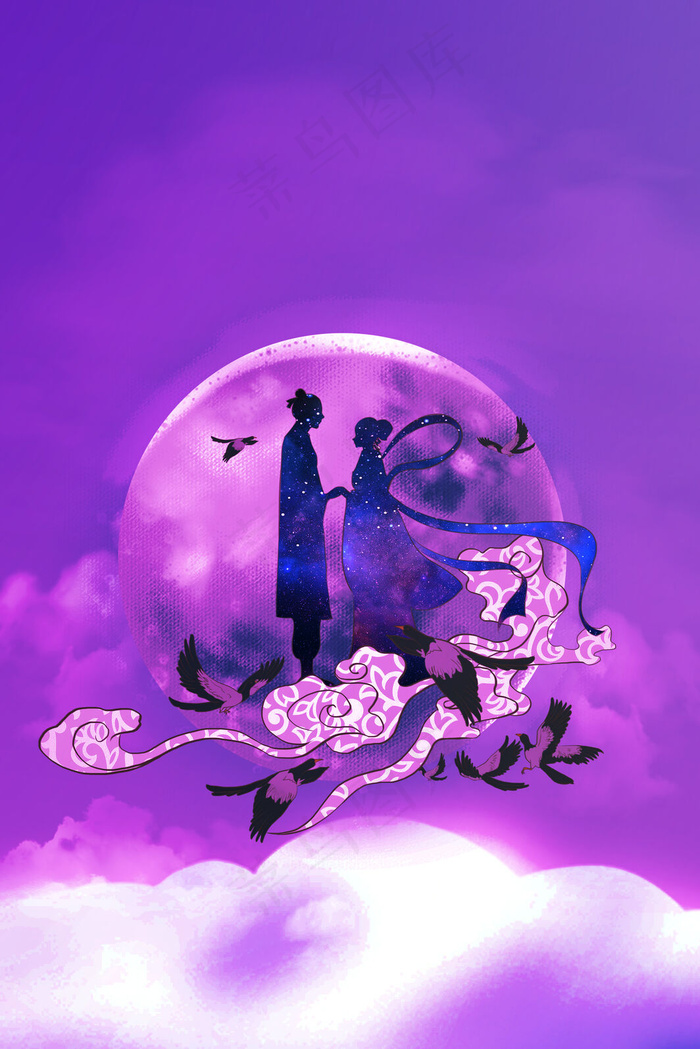 七夕情人节紫色星空大气浪漫唯美背景35455315pxpsd模版下载