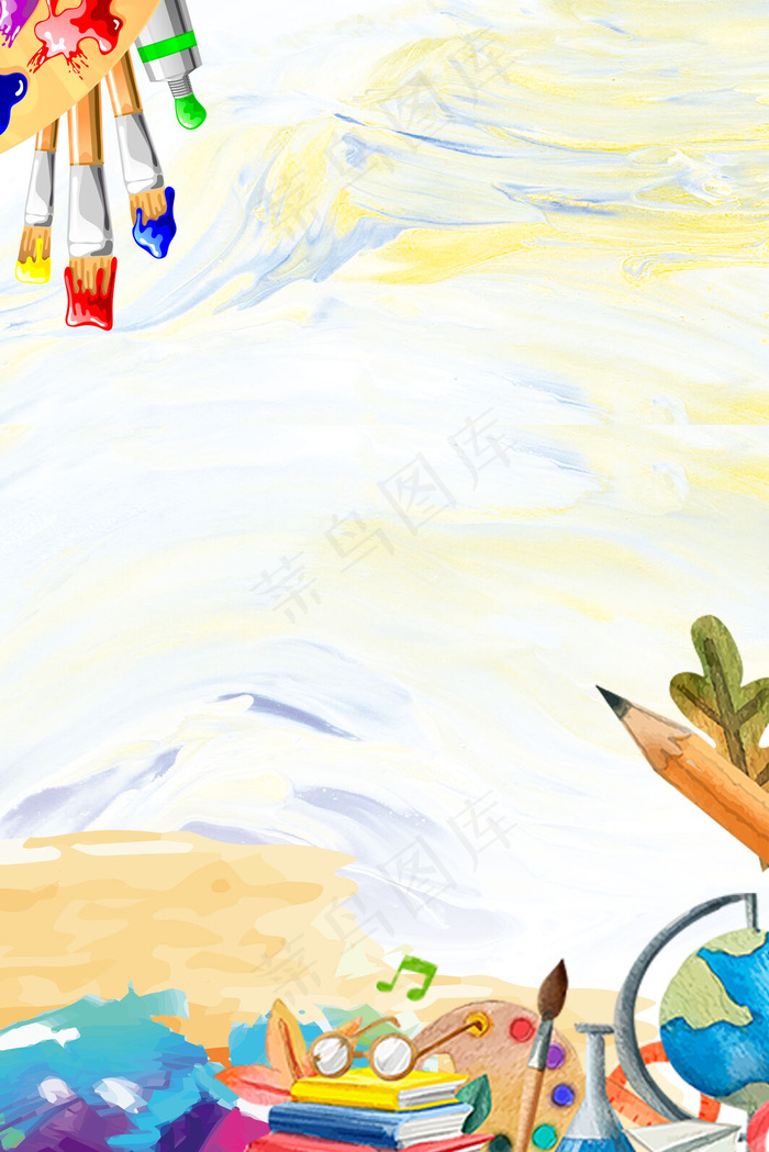 美术培训班教育培训背景模板背景图片素材背景元素3545x5315dpi150psd