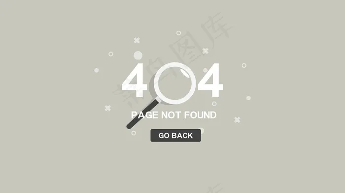灰色系扁平放大镜搜索404网页