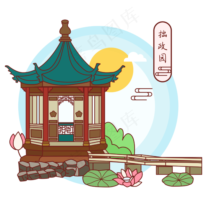 苏州园林风景矢量图2000x2000dpi300ai矢量模版下载