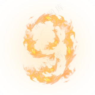 炫酷火焰烟雾光效数字9