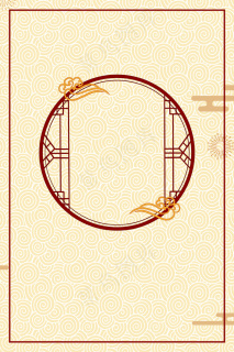 中国风古典边框背景19201000pxpsd模版下载