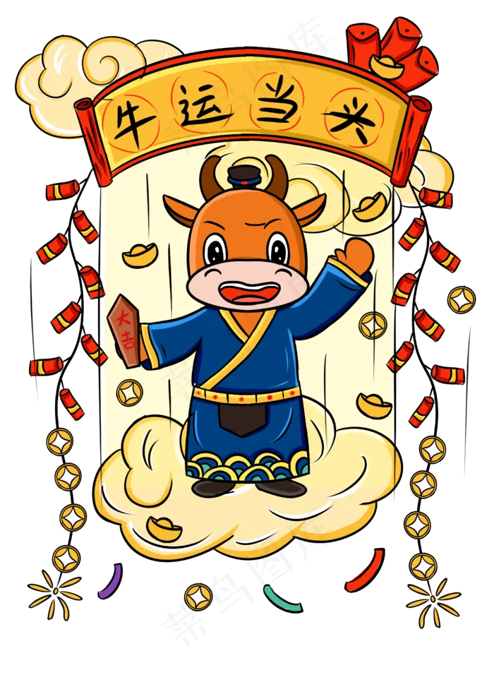 手绘新年牛年2480x3507dpi300psd模版下载