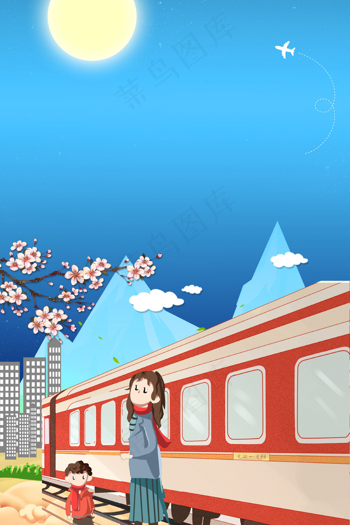 卡通春节回家过年背景 菜鸟图库