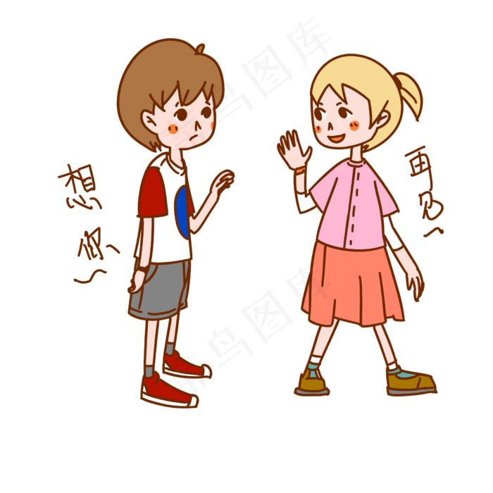 情侣表情包想你再见插画2480x2480dpi300psd模版下载