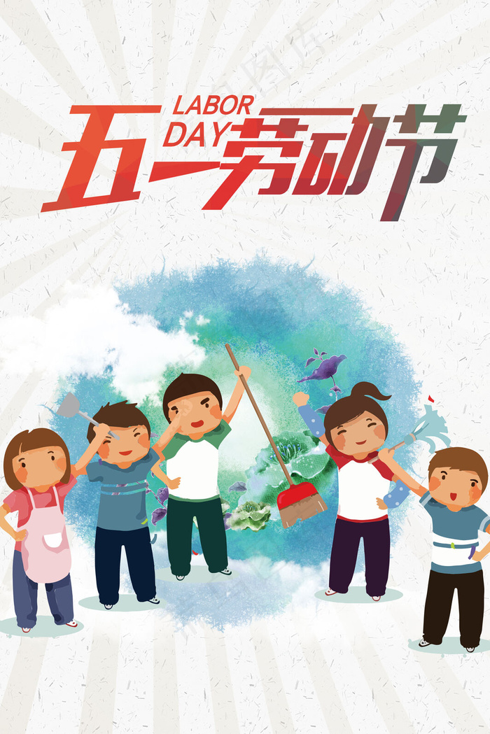 五一劳动节背景图35455315pxpsd模版下载