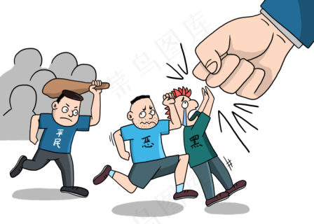 监狱关押打击黑恶势力犯人28801620px300dpi