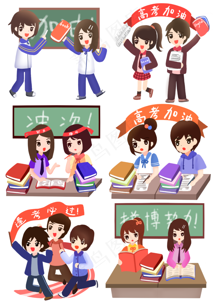 菜鸟图库提供高质量设计素材下载,本素材作品名称为高考冲刺同学努力
