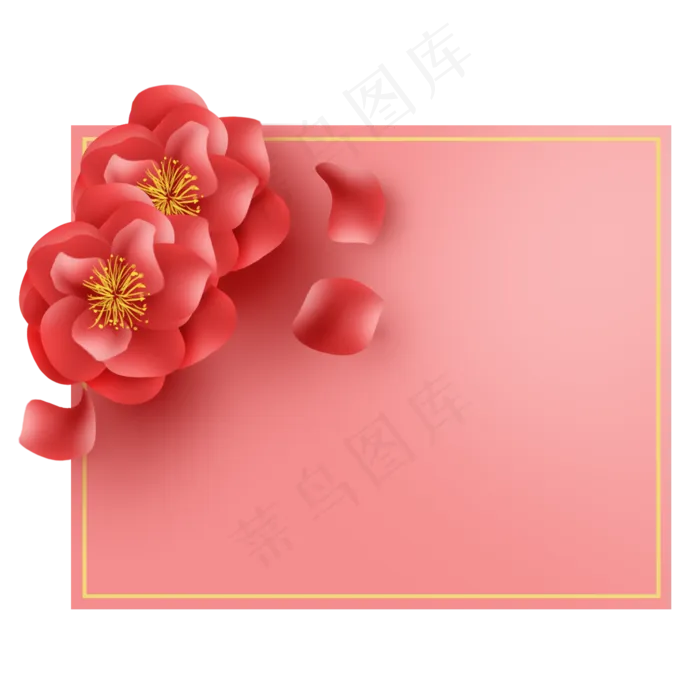 红玫瑰粉色文字框