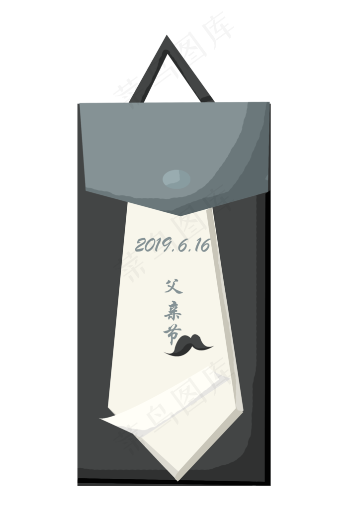 黑色的父亲节日历2000x3000dpi300psd模版下载