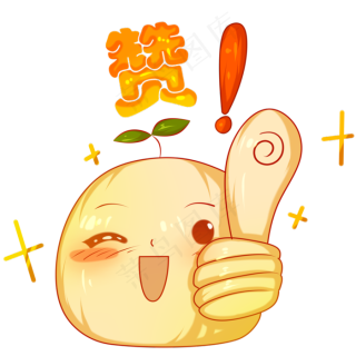 手绘水果点赞插画