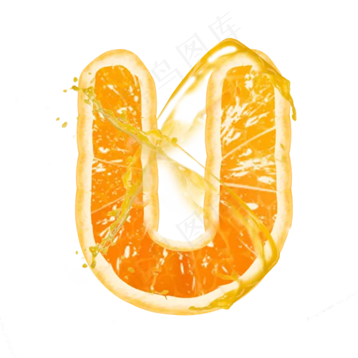 橙子橙汁橙色PSD字母U