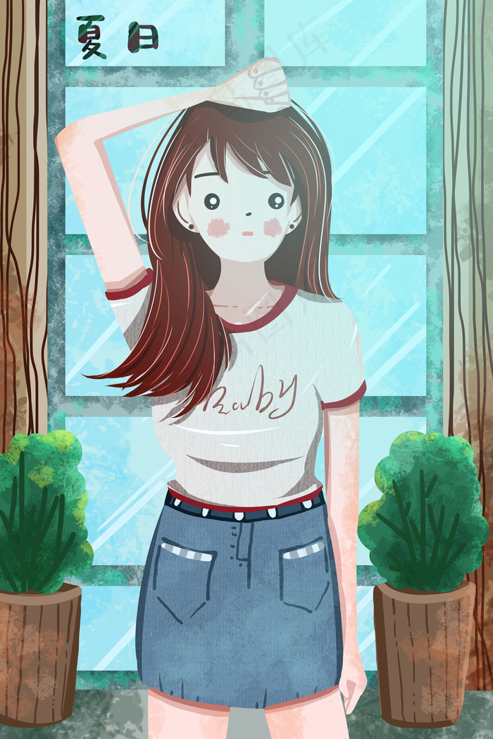 夏日女孩站在窗前清新阳光插画(3545x5315(dpi:300))psd模版下载