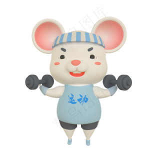 手臂健身肌肉插画免抠元素6614x4677dpi400psd模版下载