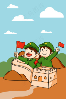 卡通手绘八一建军节红军长城上致敬插画