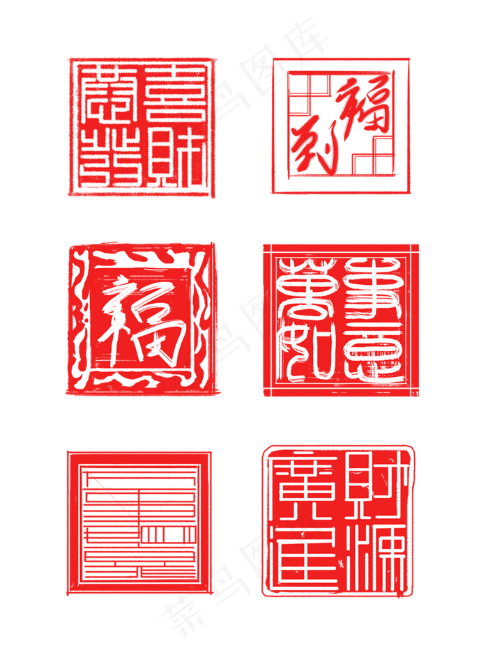 菜鸟图库提供高质量设计素材下载,本素材作品名称为中国风印章红色
