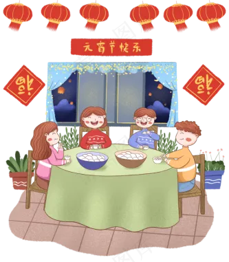 元宵节团圆汤圆家庭合家欢扁平手机页面配图