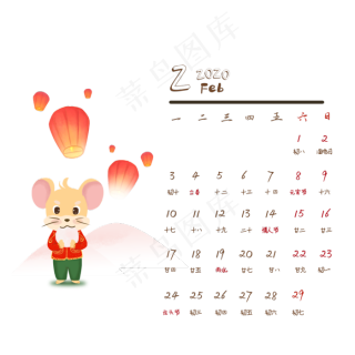 2031年2月4日日历页模板cdr矢量模版下载